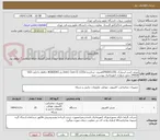 تصویر کوچک آگهی مینی کیس اسپارک SPARK513SLهترون -پردازنده Inte1 Core i5-1335u-رم 8GBDDR5-حافظه داخلی SSD 240GB مجوز شواری انفورماتیک پیوست شود. 