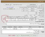 تصویر کوچک آگهی تشک 80*180 نوجوان طبی فنری