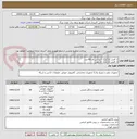 تصویر کوچک آگهی 1- فلش 32 گیگ تایپ اس ای 80 عدد
2- فلش 32 گیگ  20 عدد
3- پاور بانک 10000 وایرلس دار 20 عدد
4-پاور بانک 20000 20 عدد