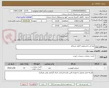 تصویر کوچک آگهی صندلی دانشجویی 4نفره شیدکو