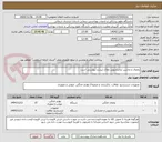 تصویر کوچک آگهی یخچال و ماشین لباسشویی ملاک لیست پیوستی است