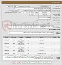 تصویر کوچک آگهی کیسه زباله در سایزهای مختلف 