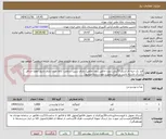تصویر کوچک آگهی قند تک حبه ای/شکر 7گرمی/ وزن خالص بدون خالص/ دارای سیب سلامت /کالا حتما دارای تاریخ انقضا حداقل یکسال داشته باشد در غیر اینصورت عودت داده میشود