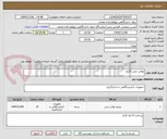 تصویر کوچک آگهی توالی یابی اگزوم