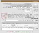 تصویر کوچک آگهی تعداد 10 عدد هارد  10TBوسترن بنفش با حداقل 18 ماه گارانتی  اصلی و تعویض بی قید و شرط هزینه حمل تا انبار خریدار بر عهده فروشنده است