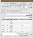 تصویر کوچک آگهی تعمیر و تجهیز اماکن مذهبی