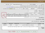 تصویر کوچک آگهی اجرای آسفالت گرم با مشخصات استعلام پیوستی