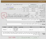 تصویر کوچک آگهی کیس کامل  کامپیوتر مدل گرین = 4 عدد |  کد مالیاتی 0522 