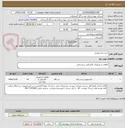تصویر کوچک آگهی خرید ترانسفورمر