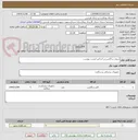 تصویر کوچک آگهی سوند ساکشن-بر اساس لیست پیوست