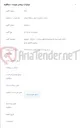 تصویر کوچک آگهی اجرای فیبر نوری شناورشهرستانهای جیرفت - عنبرآباد - کهنوج- وشهرستانهای توابع