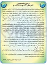 تصویر کوچک آگهی  حفر چاه آب