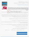 تصویر کوچک آگهی ساخت TUBE BUNDLE FOR 10-E-202 A/B/C/D