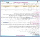 تصویر کوچک آگهی اجاره ۳ باب غرفه تجاری