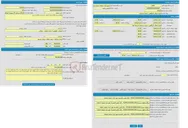 تصویر کوچک آگهی اجاره املاک کارگاهی، اداری و تجاری