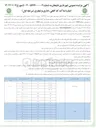تصویر کوچک آگهی  ۴ واحد تجاری در بوستان اجاره