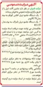 تصویر کوچک آگهی  یک دستگاه جامبو دریل اطلس کوپکو سه بوم