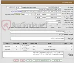 تصویر کوچک آگهی گوتا دندانپزشکی