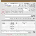 تصویر کوچک آگهی قطعات VERDERAIR/شماره تقاضا 0332239