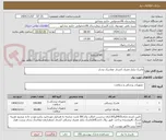 تصویر کوچک آگهی ماسک یکبار مصرف کشدار -وماسک بنددار