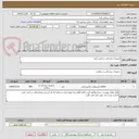 تصویر کوچک آگهی تجهیزات مصرفی دندانپزشکی