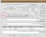تصویر کوچک آگهی دستکش وینیل 