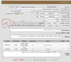 تصویر کوچک آگهی تهیه وارسال سی دی وکاور برند ایرانی