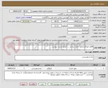 تصویر کوچک آگهی اقلام خوراکی(نخود. خرما. برنج و......) طبق لیست پیوست 