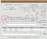 تصویر کوچک آگهی شیر کم چرب یک لیتری6700 عدد شیر پرچرب یک لیتری6700عدد،  هزینه حمل با ماشین یخچال دار تا درب انبار بیمارستان به عهده تامین کننده می باشد 