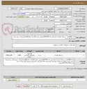 تصویر کوچک آگهی تعداد 2000عدد دستمال کاغذی اندازه هر برگ 205*200میلیمتر تعداد 150برگ دولا (300برگی)رنگ سفید بانک سپه استان ک وب