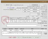 تصویر کوچک آگهی برنج محسن  به تاریخ روز