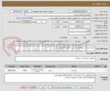 تصویر کوچک آگهی خریدنخ جراحی ومیکروست وست کاطبق فایل پیوست