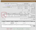 تصویر کوچک آگهی یک عدد دستگاه تخریبی هیلتی TE800 -AVR