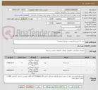 تصویر کوچک آگهی خرید رک ایستاده(بپیوست مراجعه فرمایید)