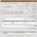 تصویر کوچک آگهی اسپری سطوح ( 40 عدد)-  محلول  دست با پمپ ( نیم لیتری- 40 عدد)- اسپری سطوح مخصوص تجهیزات دندانپزشکی ( 40 عدد)- محلول گندزدای سطح متوسط (1 لیتری- 5 عدد)