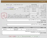 تصویر کوچک آگهی شی تدریجی برنجی DN50  طبق نمونه