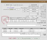تصویر کوچک آگهی سبزیجات منجمد