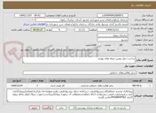 تصویر کوچک آگهی ساخت،حمل ونصب غرفه های بهاری