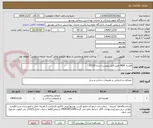 تصویر کوچک آگهی قفسه MDF طبق فایل پیوست شده 15220