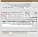 تصویر کوچک آگهی مرمت قنات هندوالان به طول 500 متر
