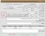 تصویر کوچک آگهی خریدموتور ژنراتور دیزلی 4.244 باتابلو برق واتوماتیک 40کیلو وات