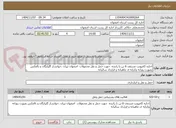 تصویر کوچک آگهی اجاره کامیونت مسقف 6 تن با راننده  جهت حمل و نقل محمولات  اصفهان تیران ،خوانسار گلپایگان و بالعکس بصورت روزانه وکرایه ی ماهیانه و قرارداد سالیانه 