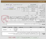 تصویر کوچک آگهی تبدیل 23 دستگاه بالابر چرخ کارگاهی به بالابر چرخ خودرویی 