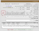 تصویر کوچک آگهی ذرت نیمه پز 100کیلو سیب سلامت دار/کالا حتما دارای تاریخ انقضا حداقل یکسال داشته باشد در غیر اینصورت عودت داده میشود