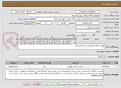 تصویر کوچک آگهی تهیه و اجرای اسفالت از محل قیر بنیاد 