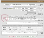 تصویر کوچک آگهی ریبون رنگی و کارت پی وی سی ساده سفید / مورد نیاز کتابخانه مرکزی ارومیه 