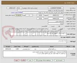 تصویر کوچک آگهی رب گوجه فرنگی با غلظت بالا ،کم نمک