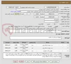 تصویر کوچک آگهی اسکالپ شماره 19 و21 وهپارین لاک