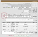 تصویر کوچک آگهی TOOLS 
ابزار آلات کارگاهی