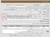تصویر کوچک آگهی 1 عدد روتور ژنراتور 1050 کیلووات کت جهت جوش و تراش جای بیرینگها و بالانس روتور به همراه  2 عدد کپ جهت ترمیم